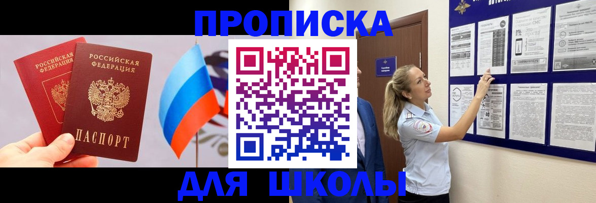 форма 3 в Луге