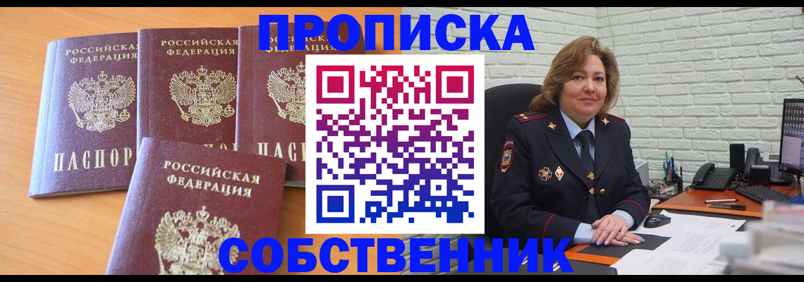 форма 3 в Луге